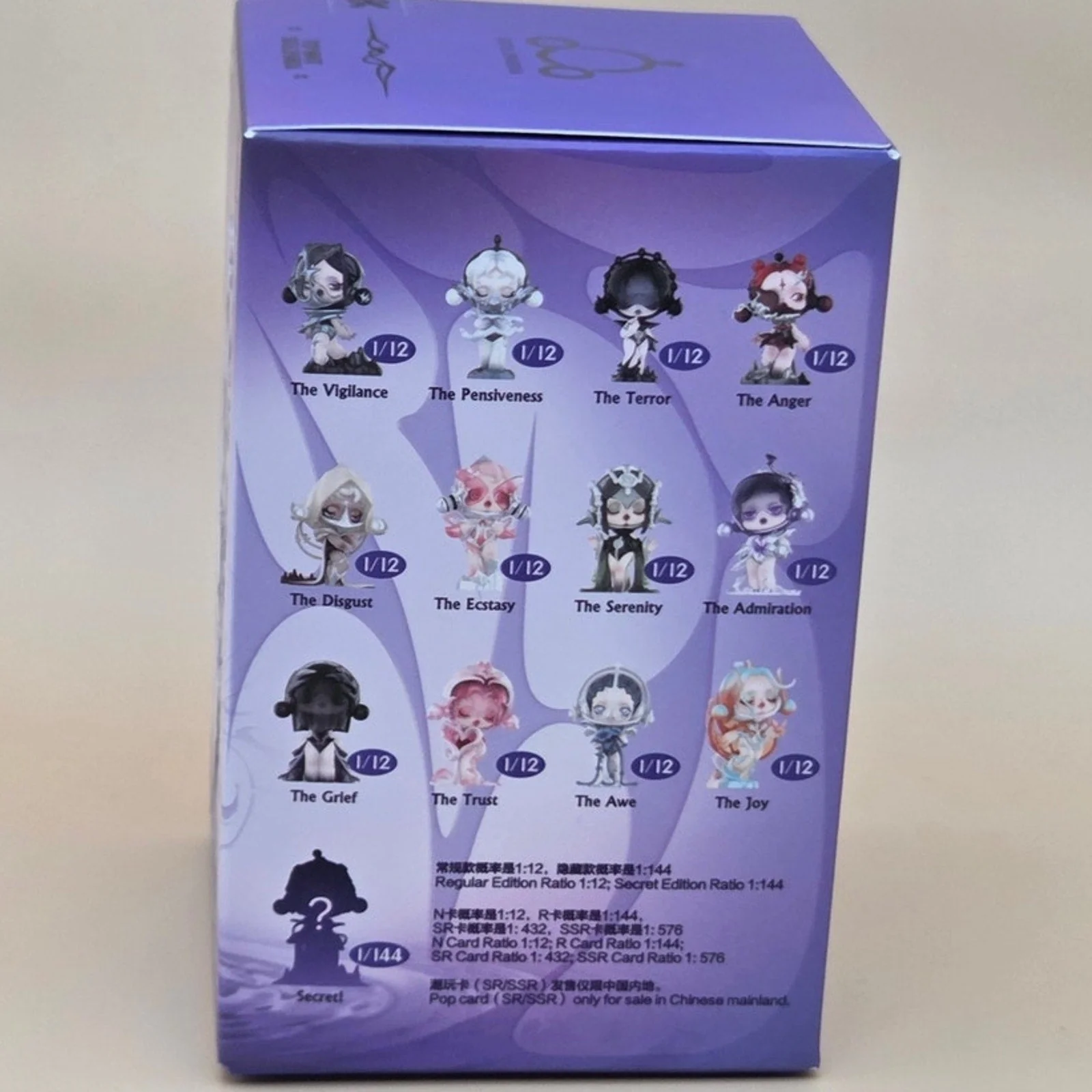 Skullpanda The Sound - Card Confirmed The Serenity - Image 3