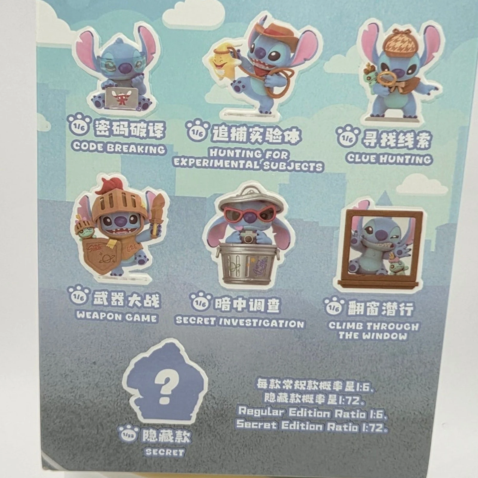 Top Toy - Stitch City Adventure - Card Confirmed Clue Hunting - Image 3