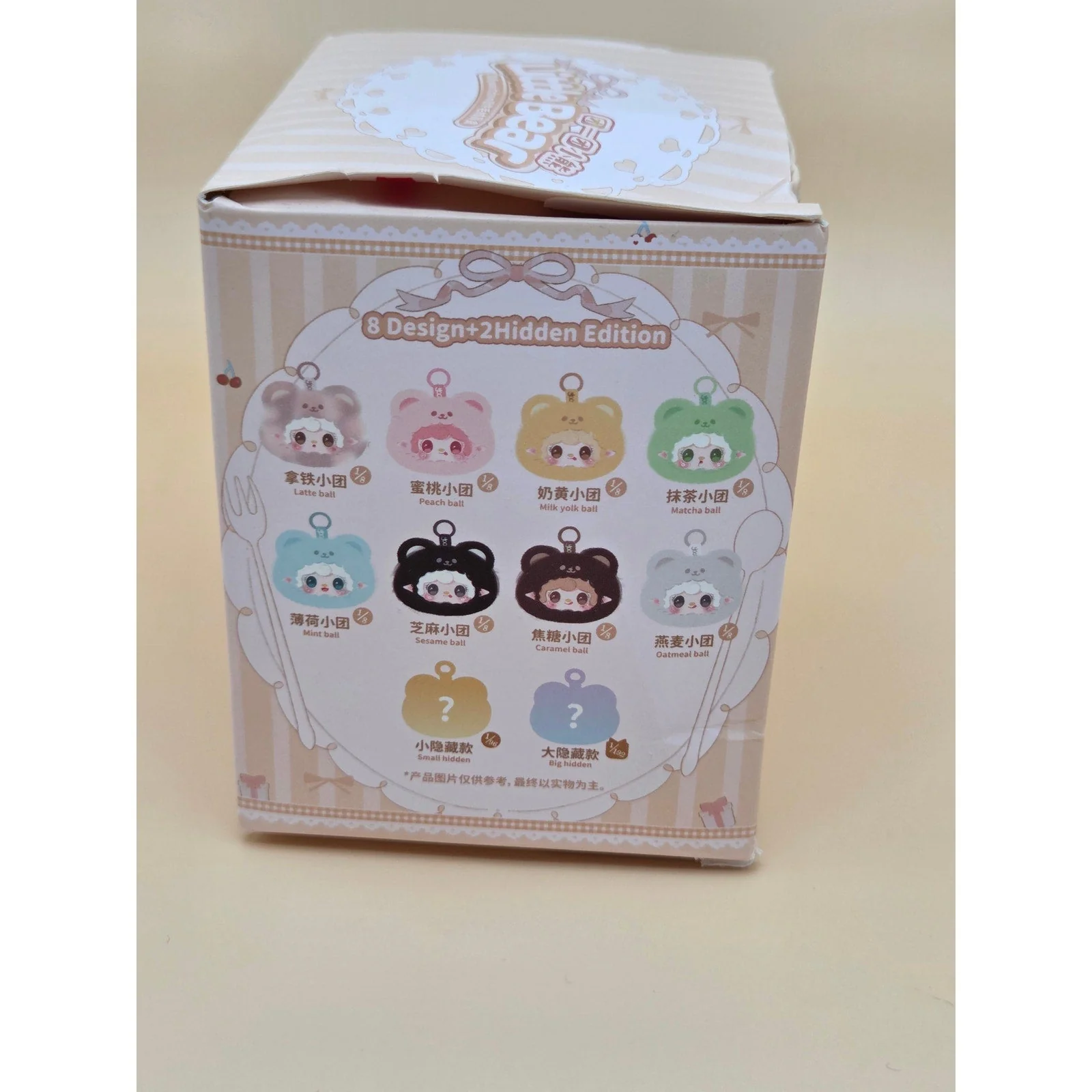 Yooki Little Bear Plush Toy Box - Blind - Image 2