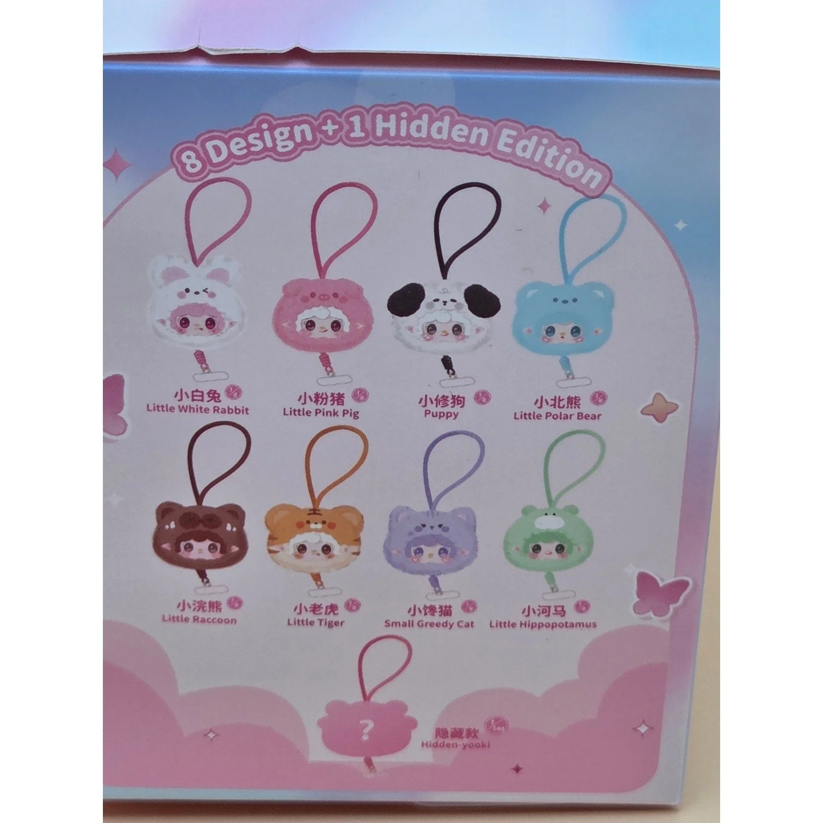 Yooki Mini Zoo Mobile Phone Halterneck - Confirmed - Image 3
