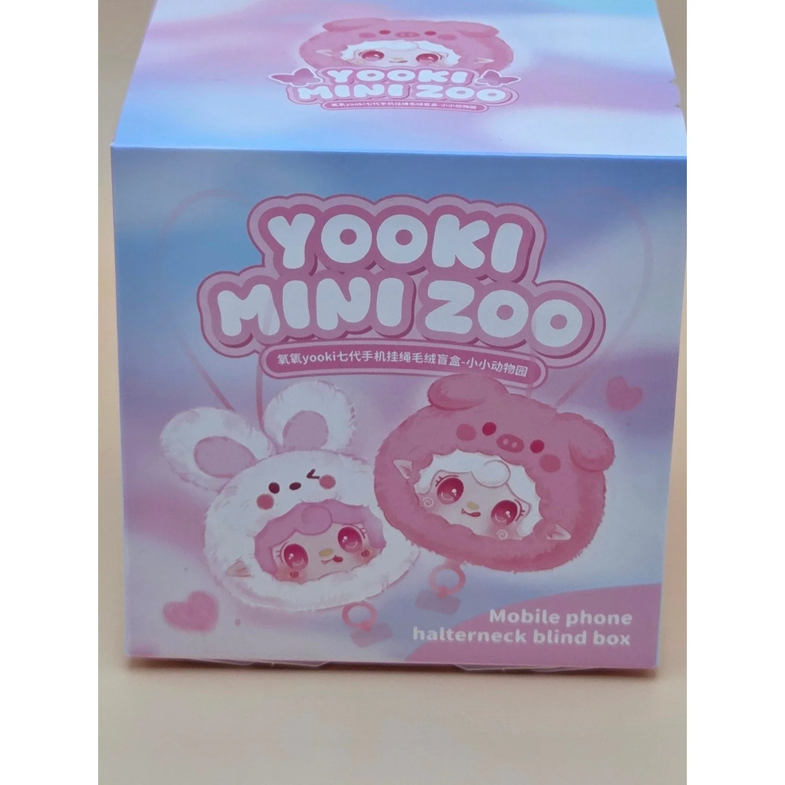 Yooki Mini Zoo Mobile Phone Halterneck - Confirmed - Image 2