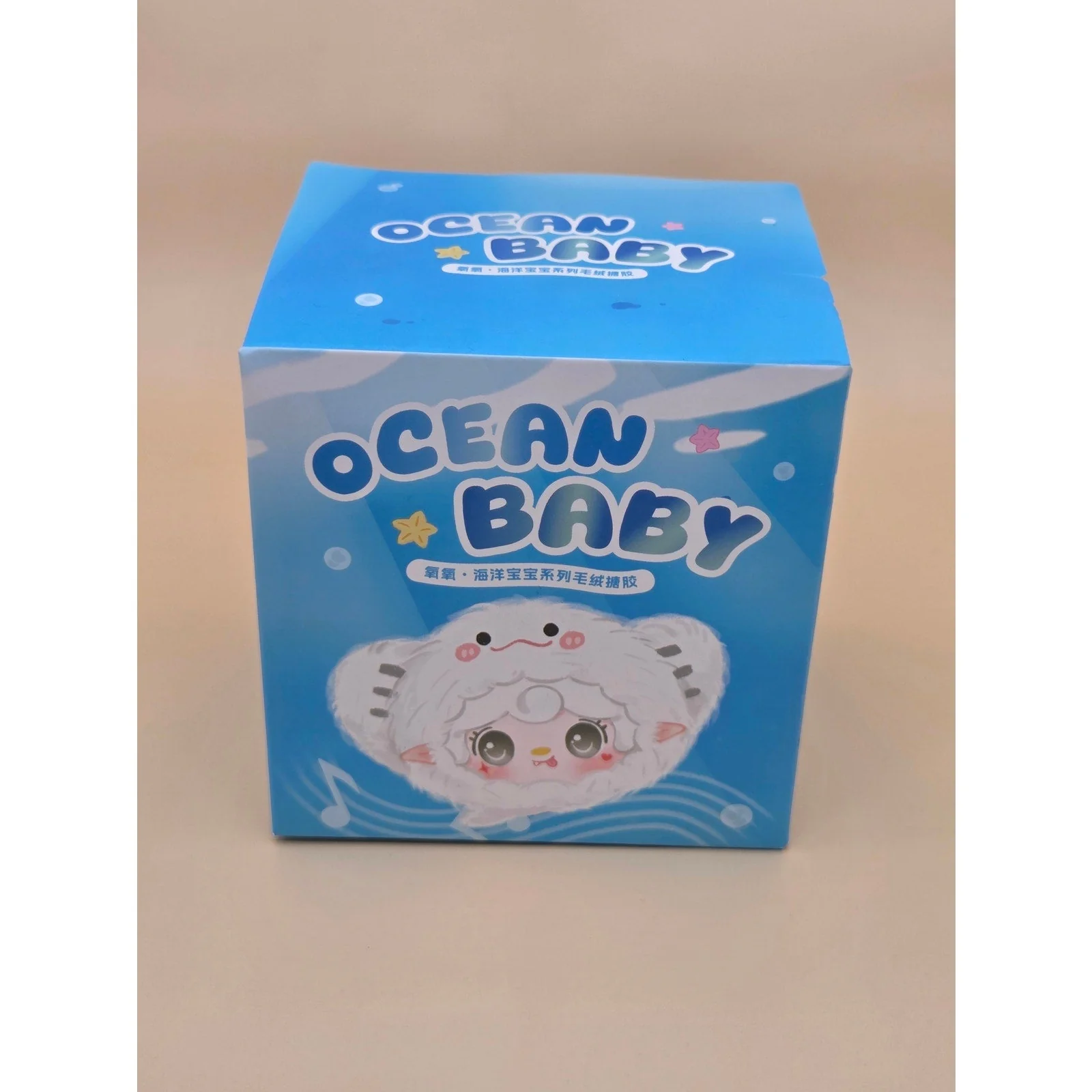 Yooki Ocean Baby - Confirmed - Image 2
