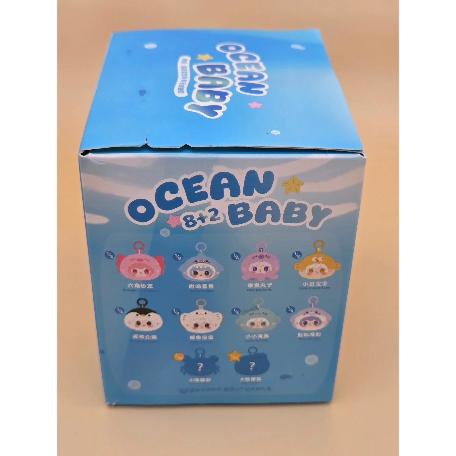 Yooki Ocean Baby - Confirmed - Image 3